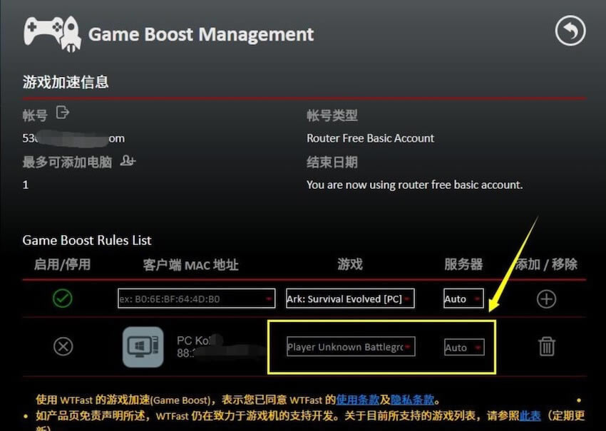 華碩 RT-AC86U & AiMesh 路由器使用感受以及設置總結