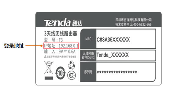 v_·192.168.0.1tendawifi.com_Q - վ