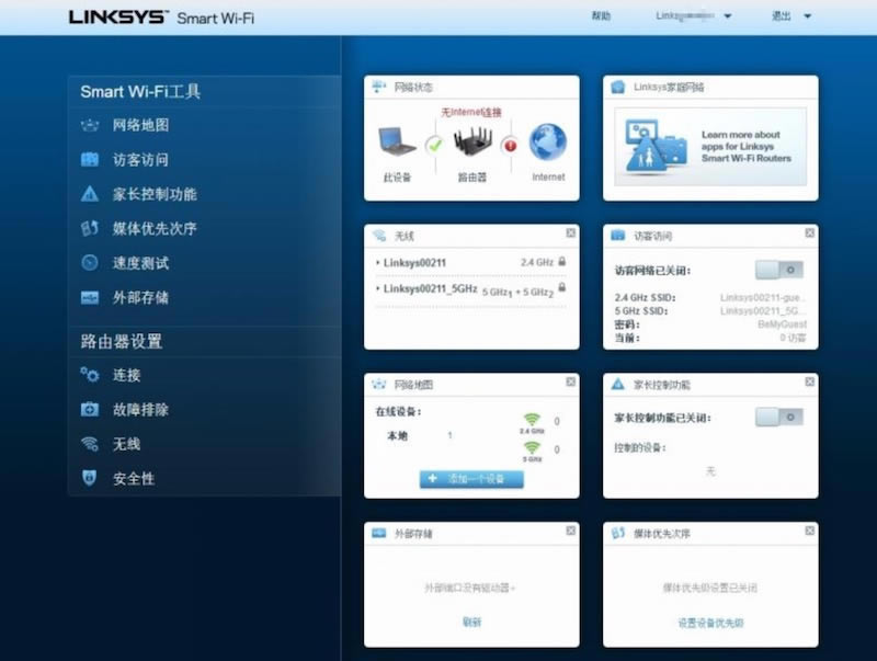 領勢（LINKSYS）路由器后臺地址跟默認管理密碼是多少？