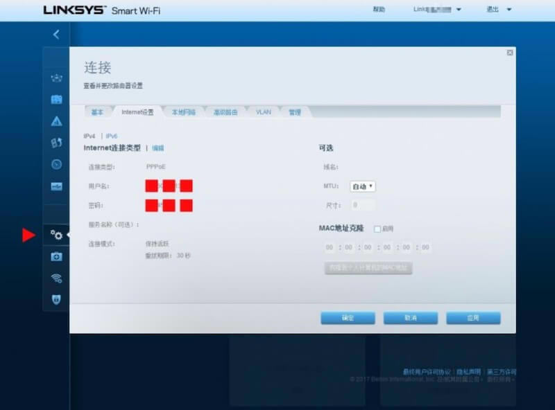 領勢（LINKSYS）路由器后臺地址跟默認管理密碼是多少？
