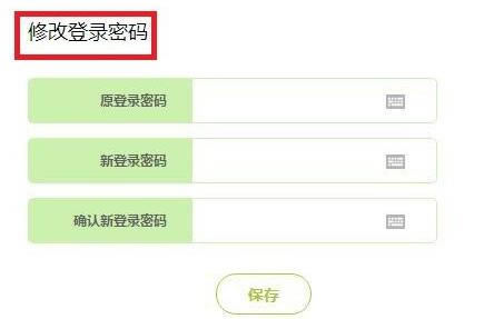 解決你的無線路由器被蹭網煩惱