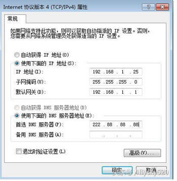 解決你的無線路由器被蹭網煩惱