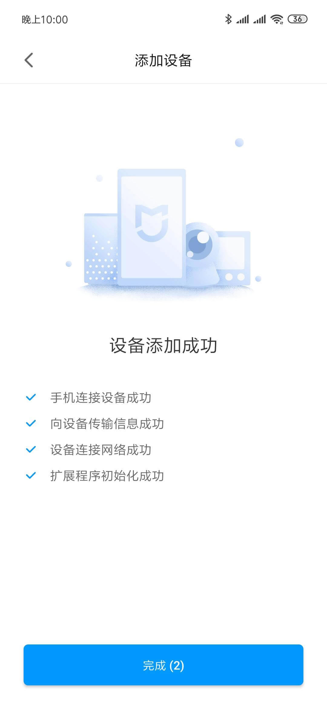 小米WiFi放大器2 使用評測：配對簡單 網絡提升大