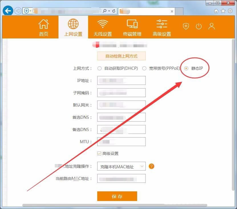 電信光貓怎么接兩個路由器，附設置教程