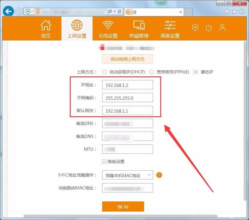 電信光貓怎么接兩個路由器，附設置教程
