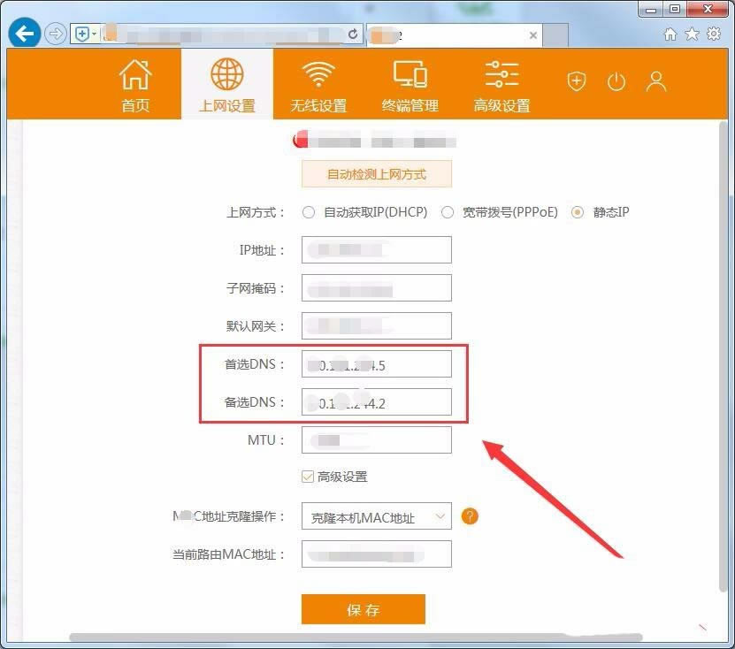 電信光貓怎么接兩個路由器，附設置教程