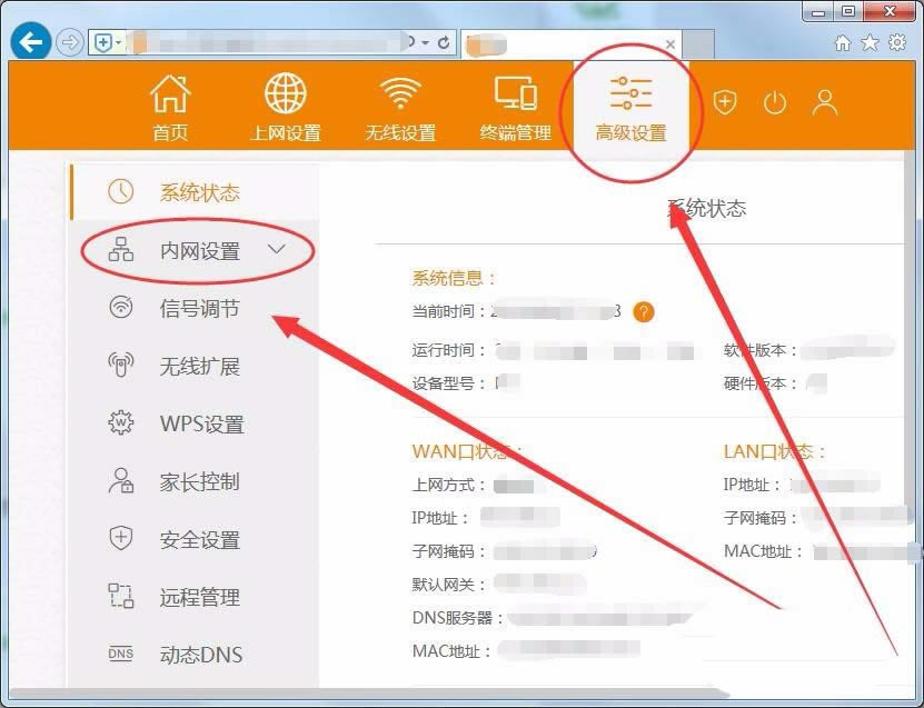 電信光貓怎么接兩個路由器，附設置教程