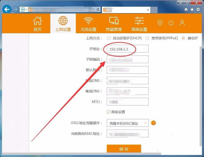 電信光貓怎么接兩個路由器，附設置教程