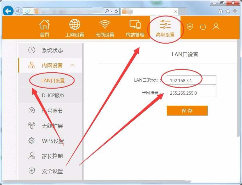 電信光貓怎么接兩個路由器，附設置教程