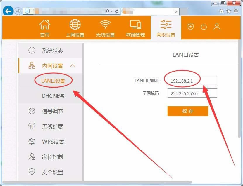 電信光貓怎么接兩個路由器，附設置教程