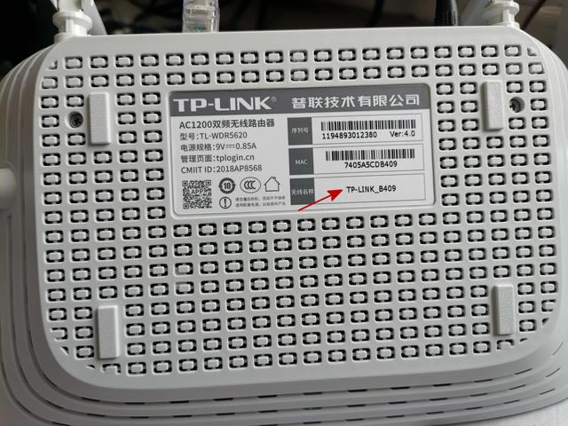 圖文教程：家用無線路由器設置
