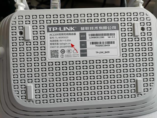 圖文教程：家用無線路由器設置