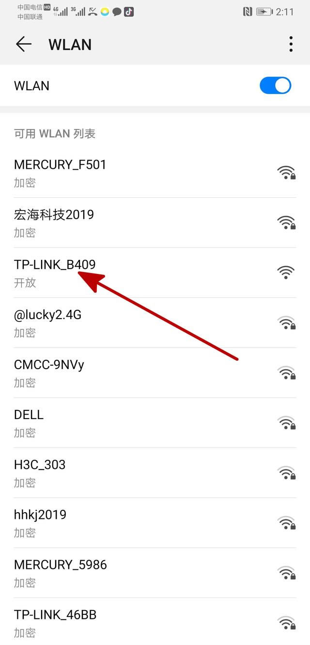圖文教程：家用無線路由器設置