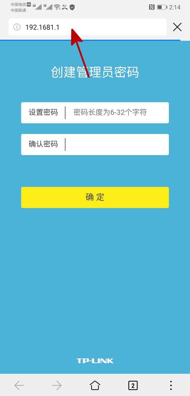 圖文教程：家用無線路由器設置