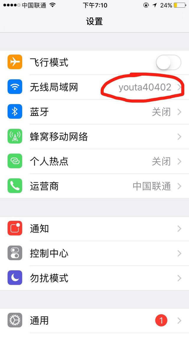 ֙CЛ]˲WiFiϾW - վ