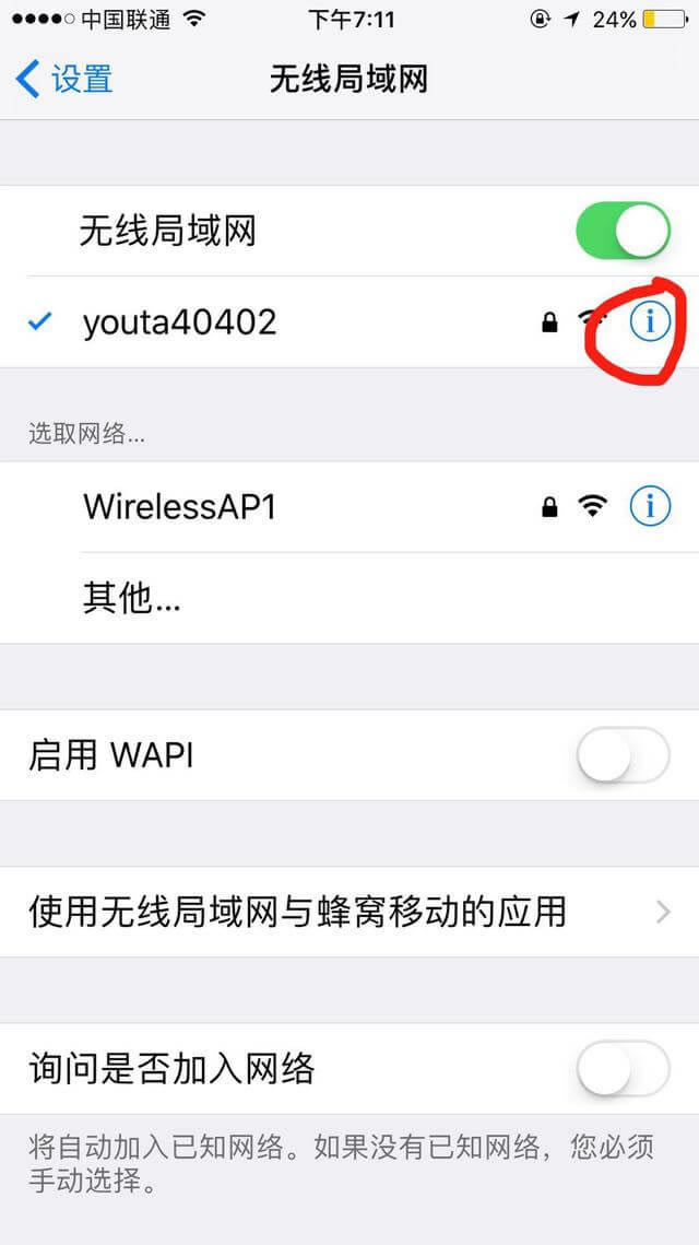֙CЛ]˲WiFiϾW - վ