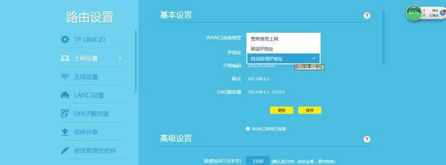 兩臺路由器的有線連接方法