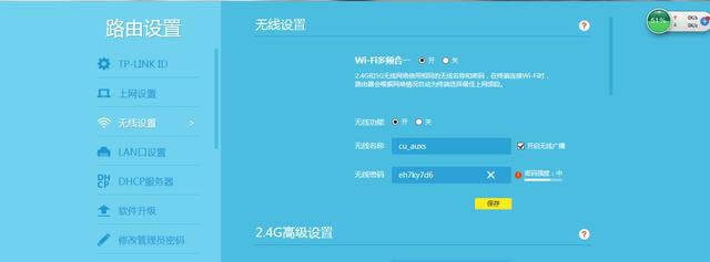 兩臺路由器的有線連接方法