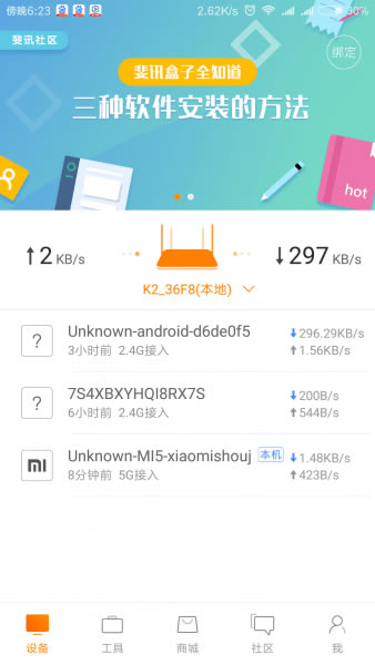 Ӎ·OWiFiٷ - վ