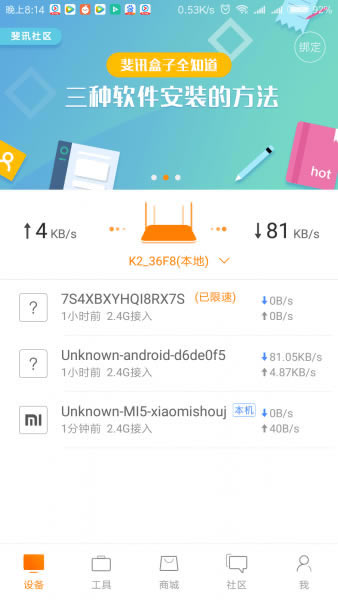 Ӎ·OWiFiٷ - վ