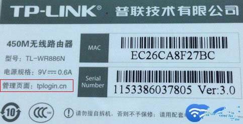 192.168.2.1登錄入口進不去怎么辦
