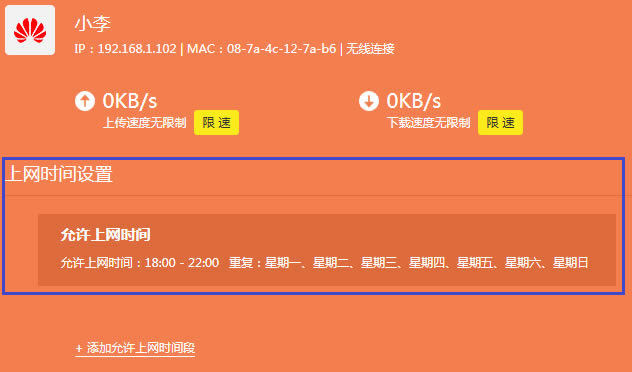TP-LINK·ϾWrgO - վ