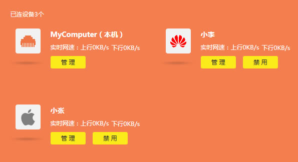 TP-LINK·ϾWrgO - վ