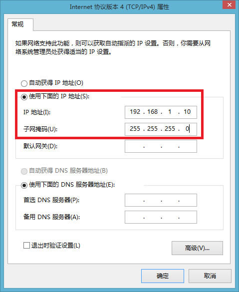 路由器無法登錄網橋管理界面怎么辦？