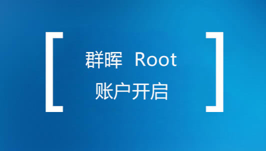 Ⱥ@ȡRoot