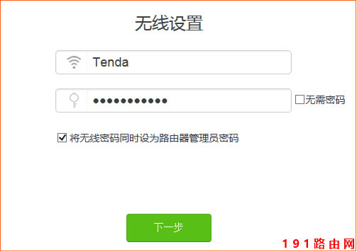 v_(Tenda)AC23 OϾW