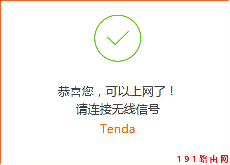 v_(Tenda)AC23 OϾW