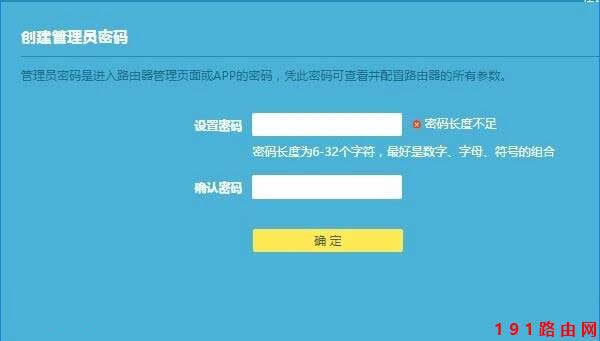 192168.1.1 登錄入口