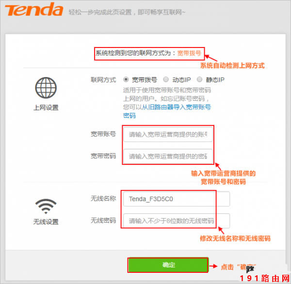192.168.0.1登錄官網登錄入口 - 本站