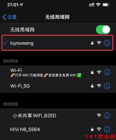 192.168.0.1登陸頁面進不去