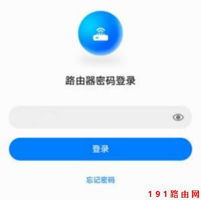 192.168.0.1手機登陸密碼修改教程