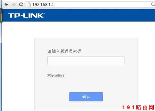 192.168.1.1打開的是中國聯通登錄頁面