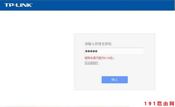 192.168.1.1管理員默認密碼是什么?