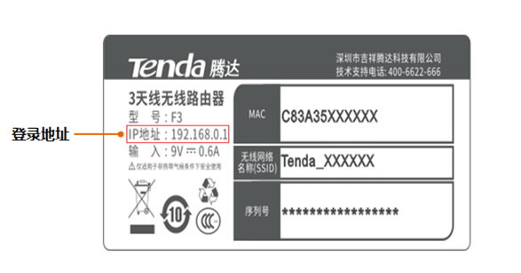 v_· 192.168.0.1tendawifi.com_,ôk