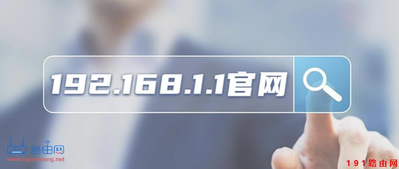 192.168.1.1پW