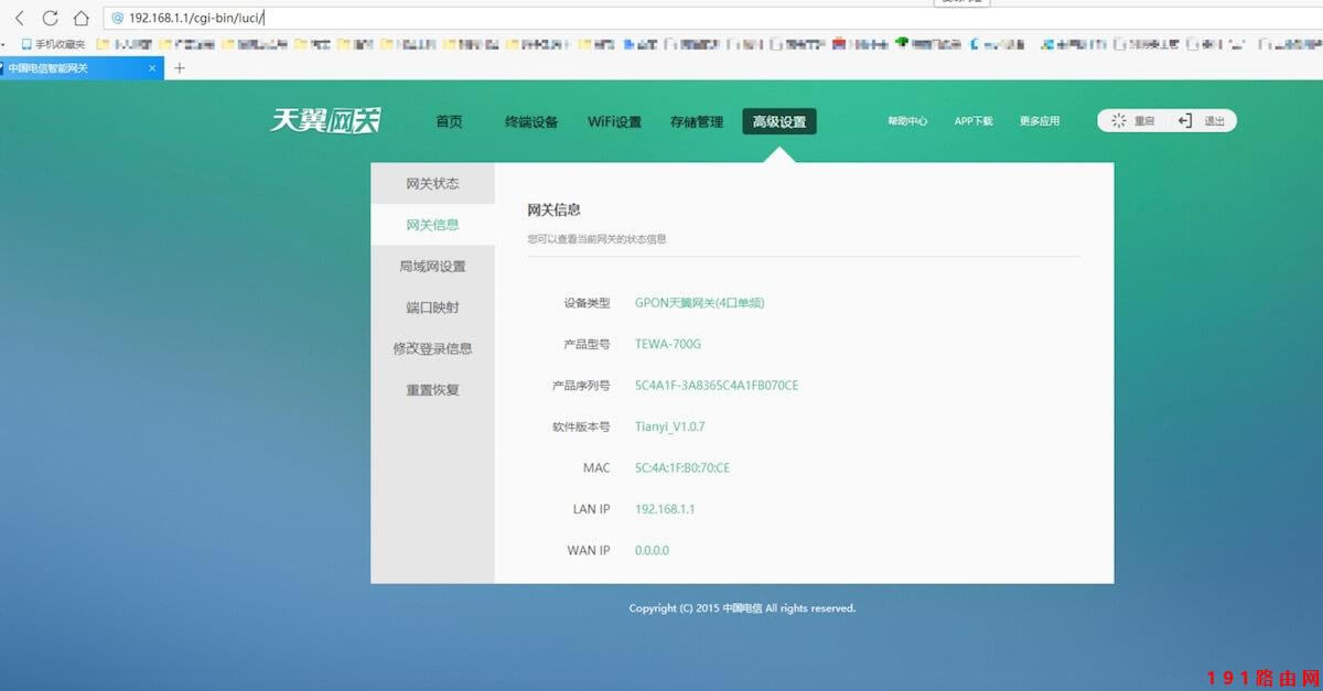 192.168.1.1_팒ĽQk