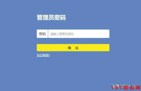 192.168.1.1手機登錄