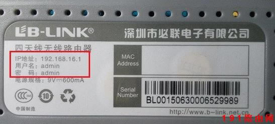 Win10 192.168.1.1路由器登錄頁面打不開？