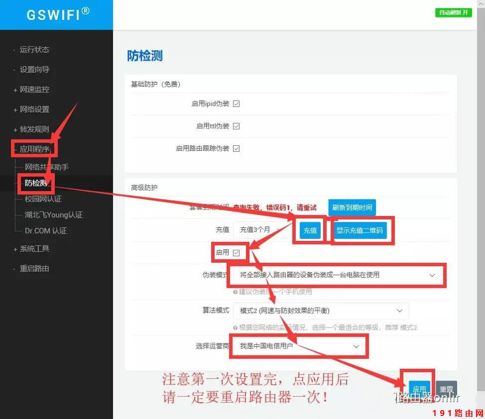 GSWiFi·У@WôO