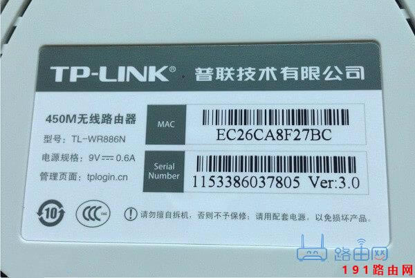 19216811登錄頁面入口