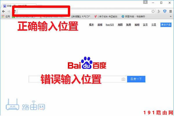 19216811登錄頁面入口