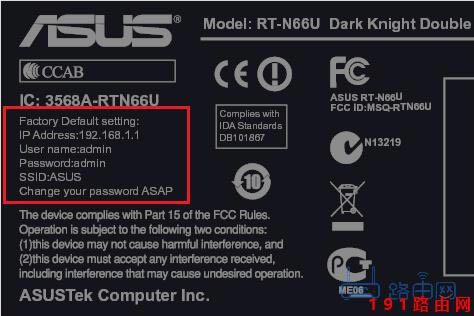 華碩(ASUS)路由器后臺默認網址是多少？