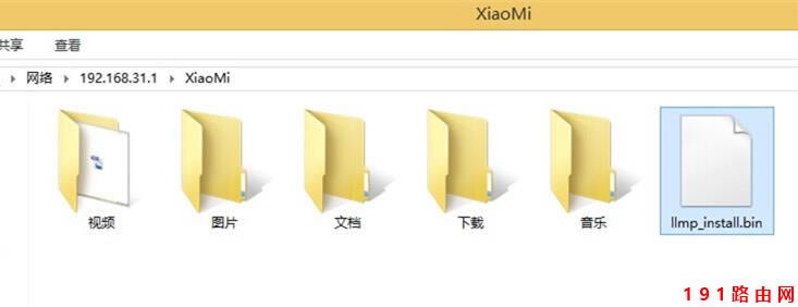 小米路由器玩法:一鍵安裝LLMP 建自己的網站