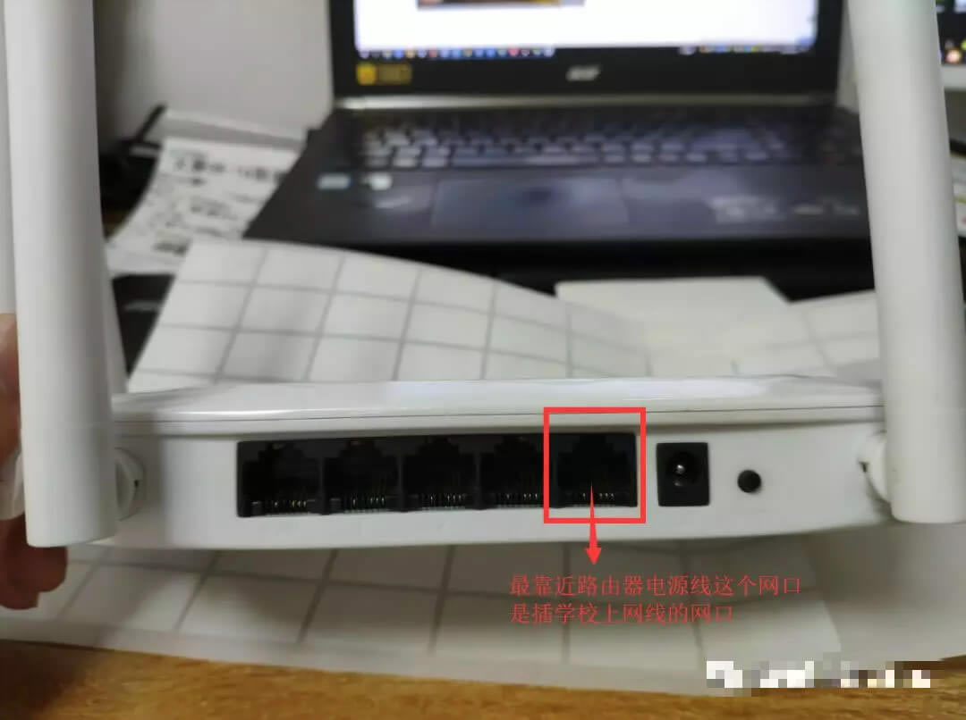 GSWiFi路由器校園網怎么設置