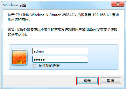 TP-LINK·ӛܴaôkTܴaǶ
