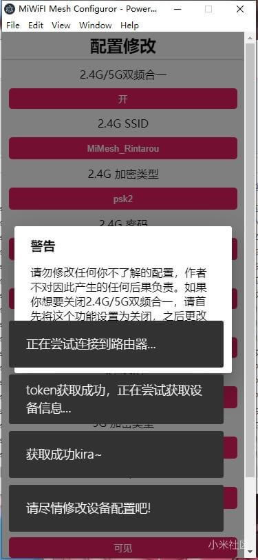 С·Mesh 2.4G/5Gplx̳